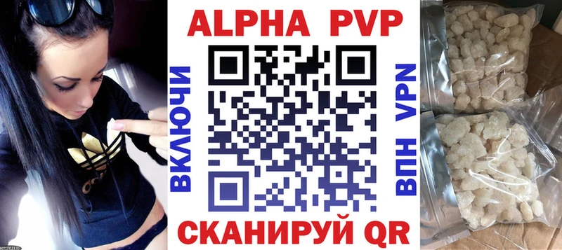 Наркота Липецк А ПВП Амфетамин Бошки Шишки COCAIN OMG зеркало Гашиш