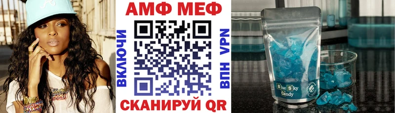 купить наркотики цена  Липецк  Амфетамин 98% 