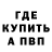 Кетамин VHQ Gagos Vick
