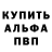 A-PVP кристаллы Hamster Milk