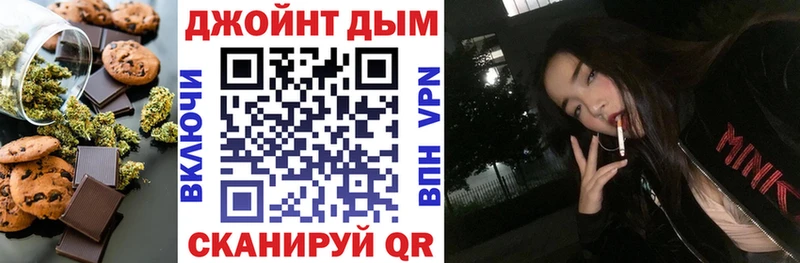 Еда ТГК конопля  где найти   Липецк 