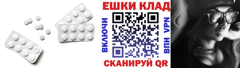 наркошоп  Липецк  ЭКСТАЗИ 300 mg 