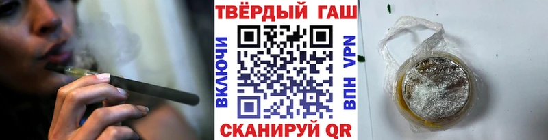 где купить наркотик  Липецк  ГАШ гашик 
