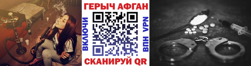 купить наркотик  Липецк  ГЕРОИН белый 