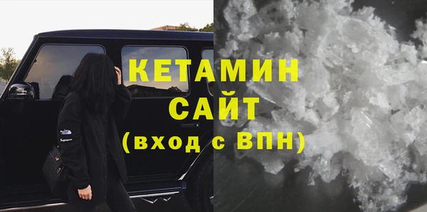 спайс Белоозёрский