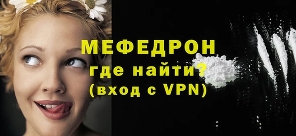 гашик Богородицк