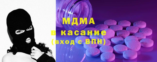 меф Белокуриха