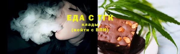 гашик Богородицк