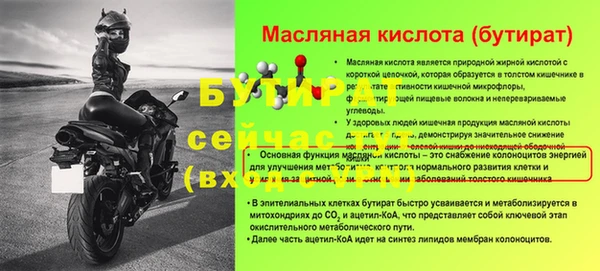гашик Богородицк