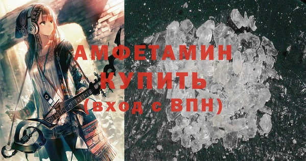 гашик Богородицк