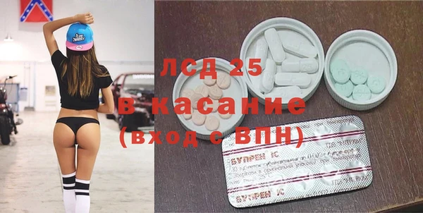 экстази Богданович