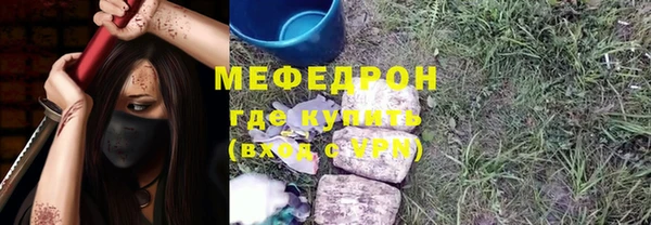 скорость mdpv Богородск