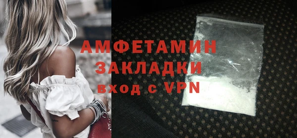 гашик Богородицк