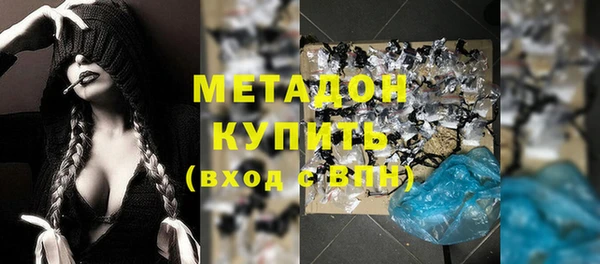 скорость mdpv Богородск