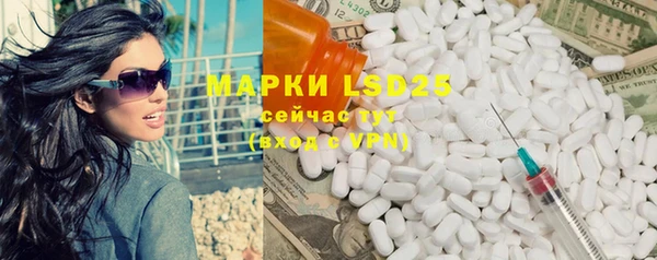 скорость mdpv Богородск