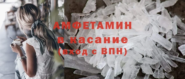 гашик Богородицк