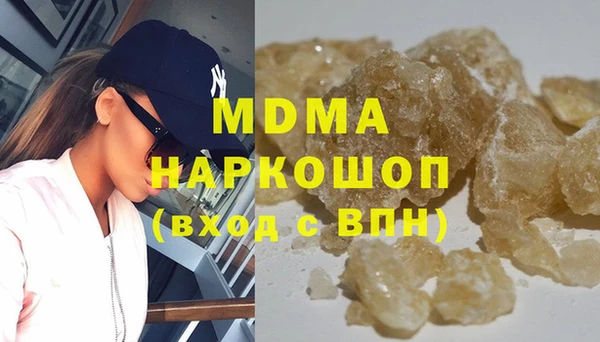 экстази Богданович