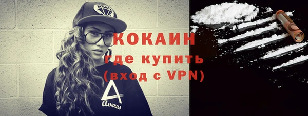 экстази Богданович