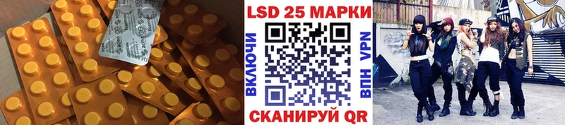 Лсд 25 экстази кислота  Липецк 