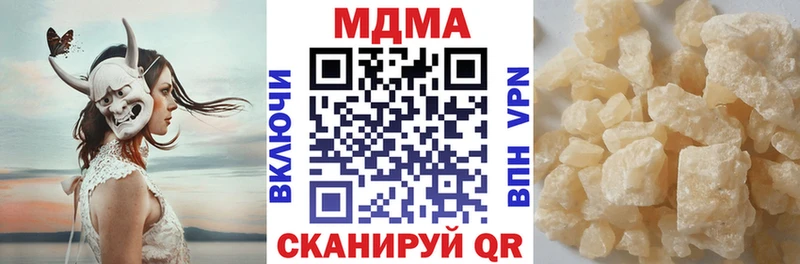 цены наркотик Липецк МДМА VHQ
