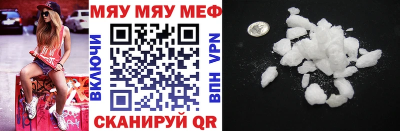 Меф VHQ  Липецк 