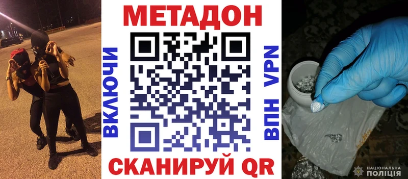 KRAKEN ссылки  Липецк  МЕТАДОН белоснежный 
