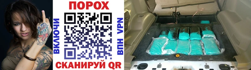 Первитин Methamphetamine Липецк