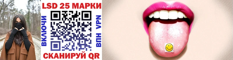 Марки 25I-NBOMe 1500мкг  цены наркотик  Липецк 