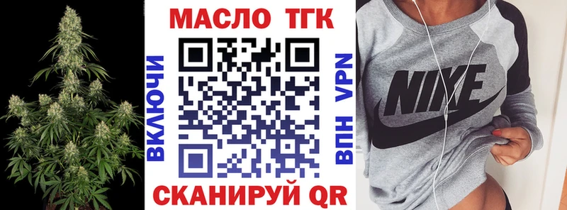 купить закладку  Липецк  Дистиллят ТГК жижа 